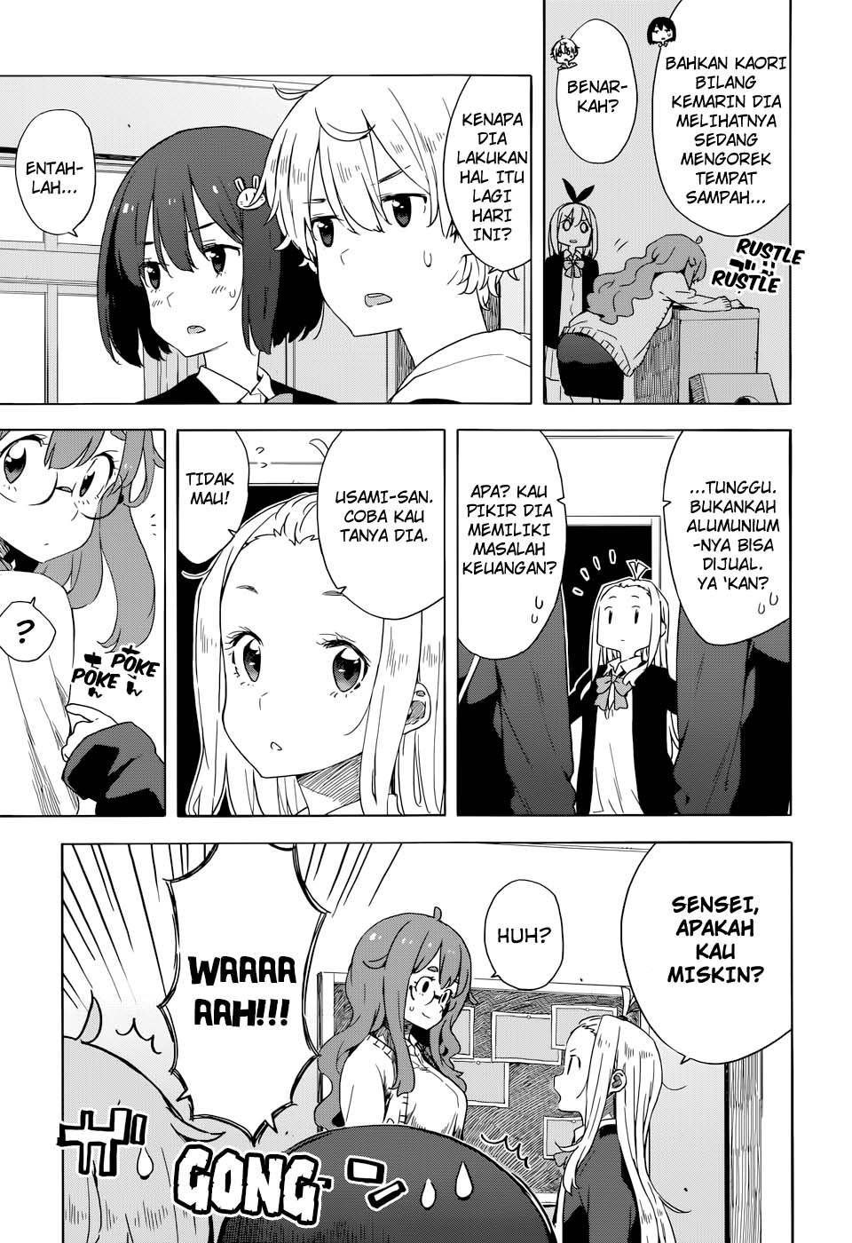 Kono Bijutsubu ni wa Mondai ga Aru! Chapter 32