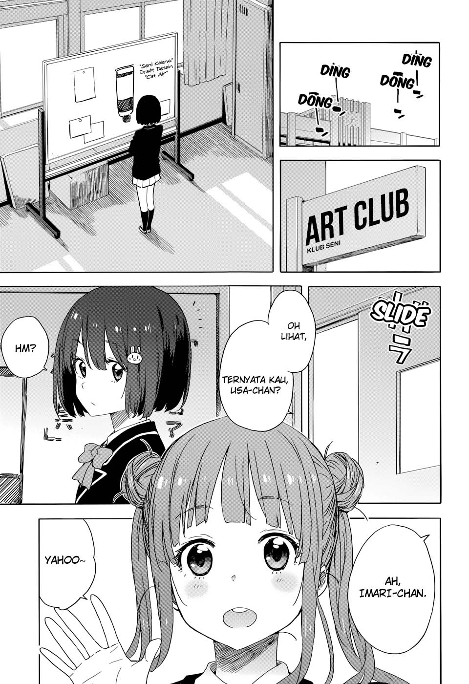 Kono Bijutsubu ni wa Mondai ga Aru! Chapter 32