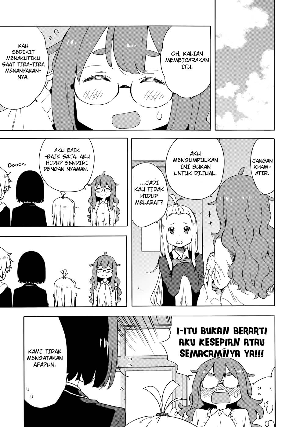 Kono Bijutsubu ni wa Mondai ga Aru! Chapter 32