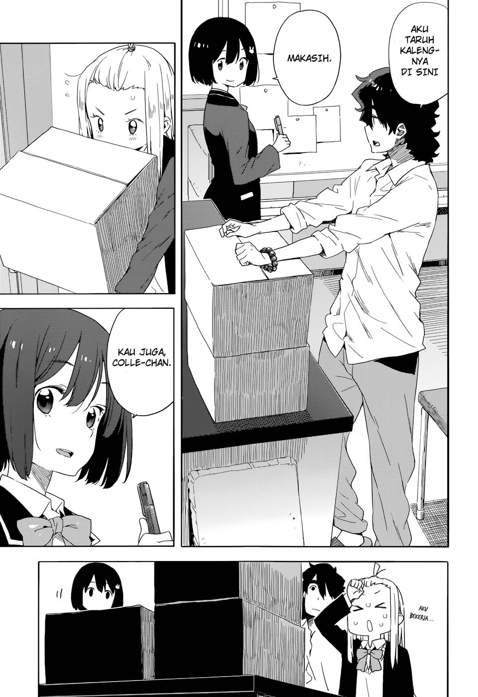 Kono Bijutsubu ni wa Mondai ga Aru! Chapter 32