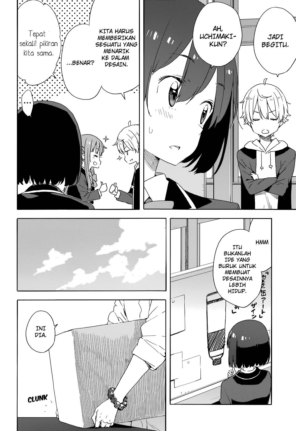 Kono Bijutsubu ni wa Mondai ga Aru! Chapter 32