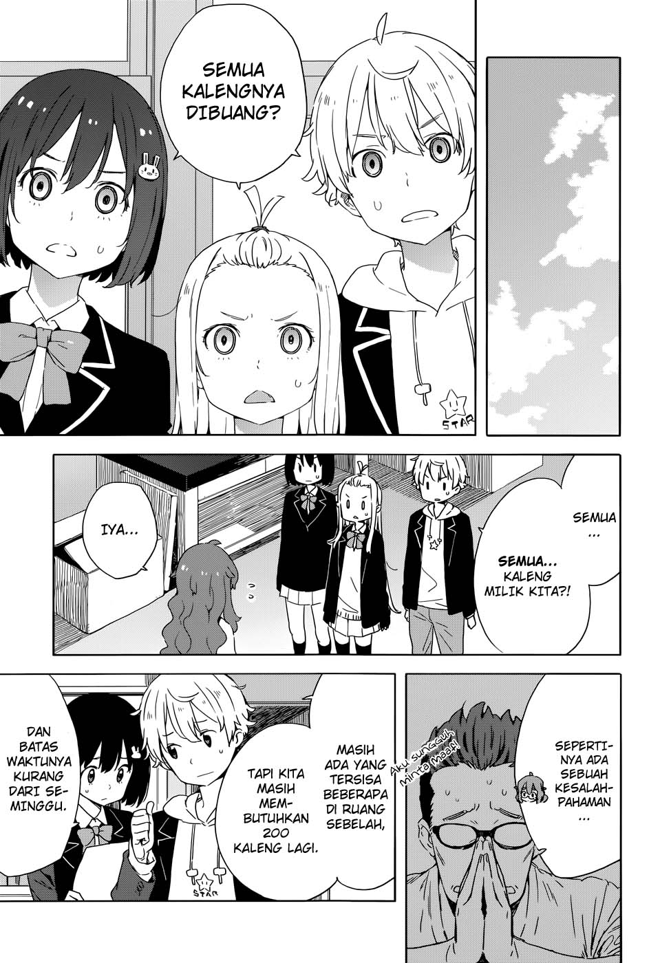 Kono Bijutsubu ni wa Mondai ga Aru! Chapter 33