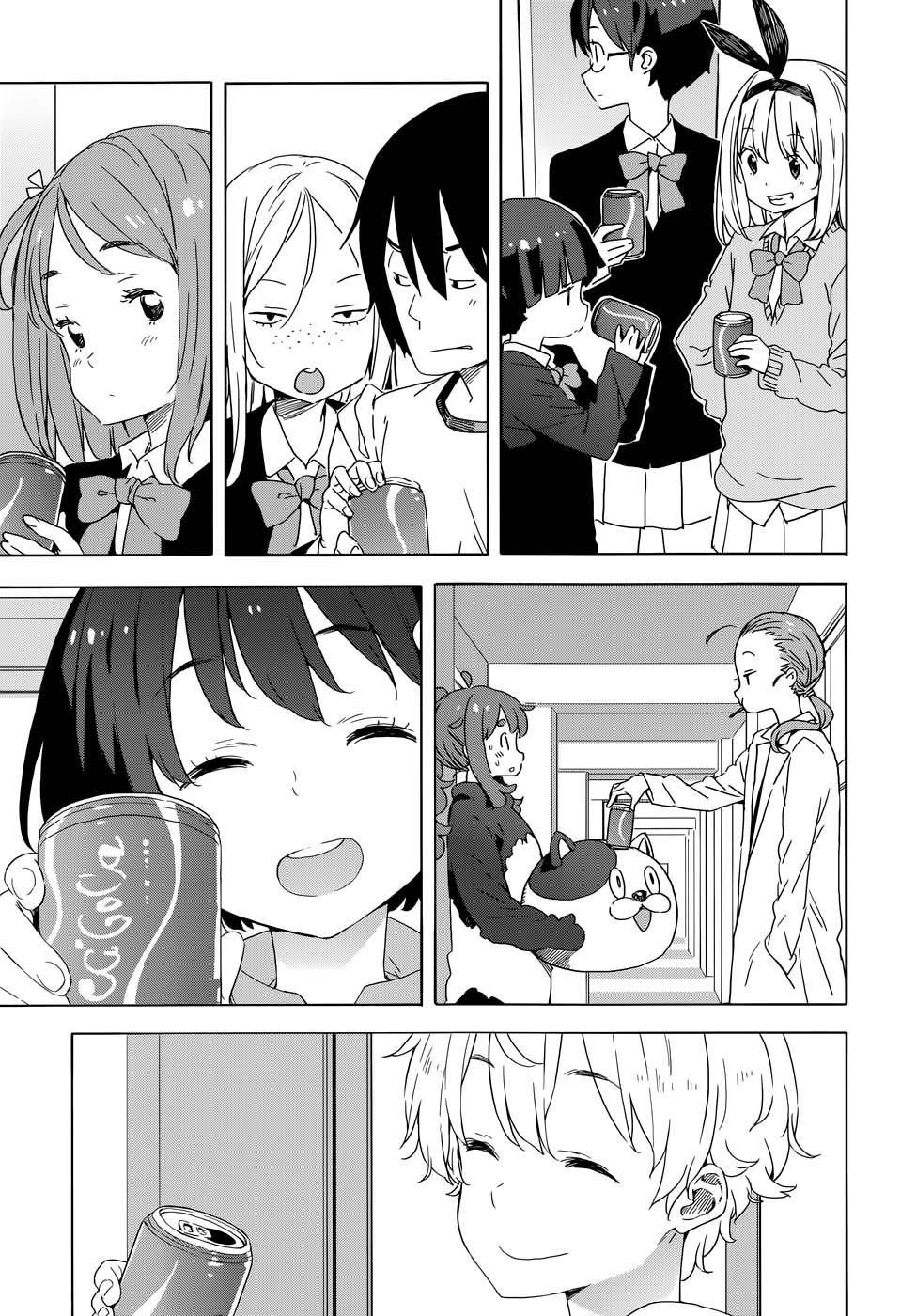 Kono Bijutsubu ni wa Mondai ga Aru! Chapter 33