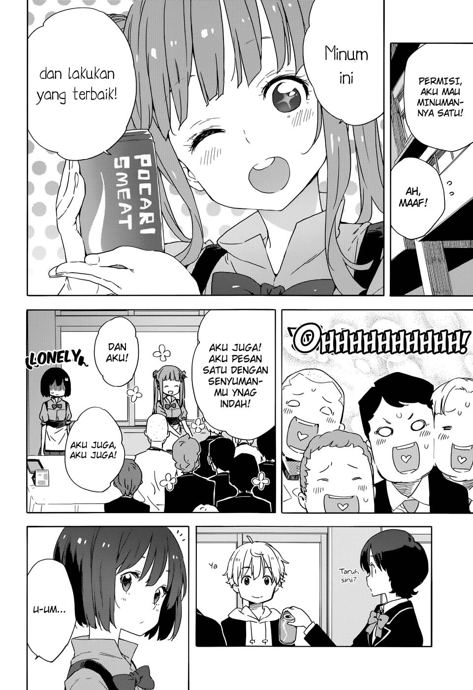 Kono Bijutsubu ni wa Mondai ga Aru! Chapter 33