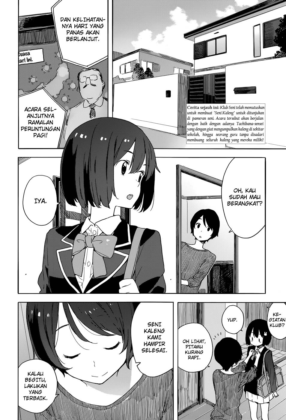 Kono Bijutsubu ni wa Mondai ga Aru! Chapter 33