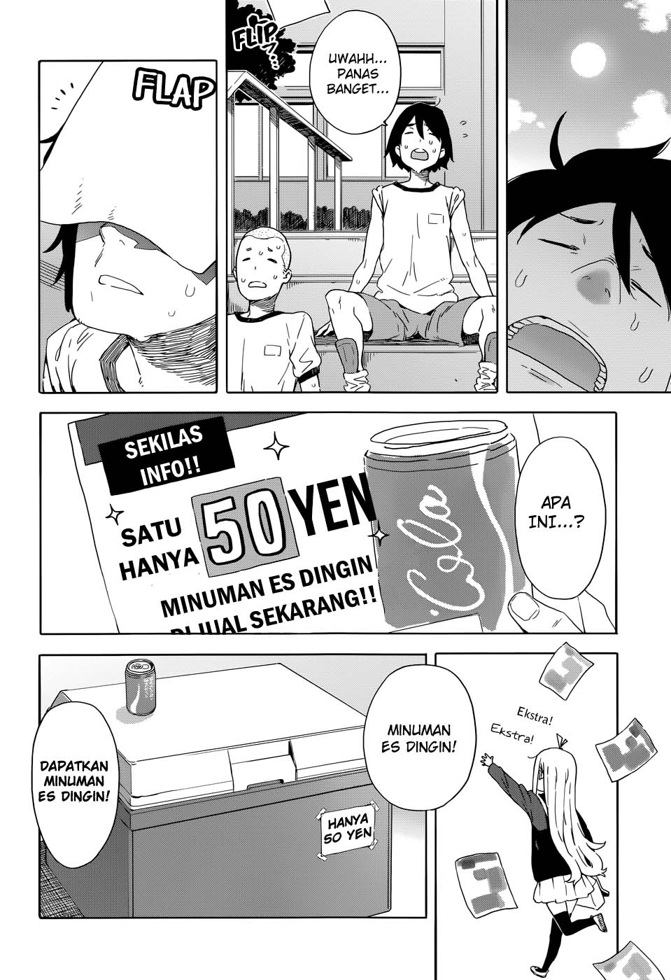 Kono Bijutsubu ni wa Mondai ga Aru! Chapter 33