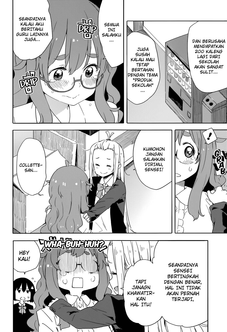 Kono Bijutsubu ni wa Mondai ga Aru! Chapter 33