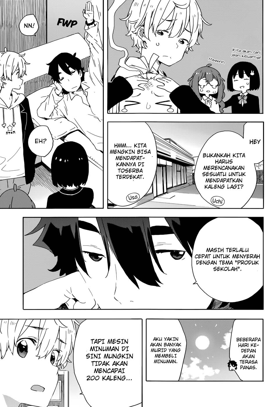 Kono Bijutsubu ni wa Mondai ga Aru! Chapter 33