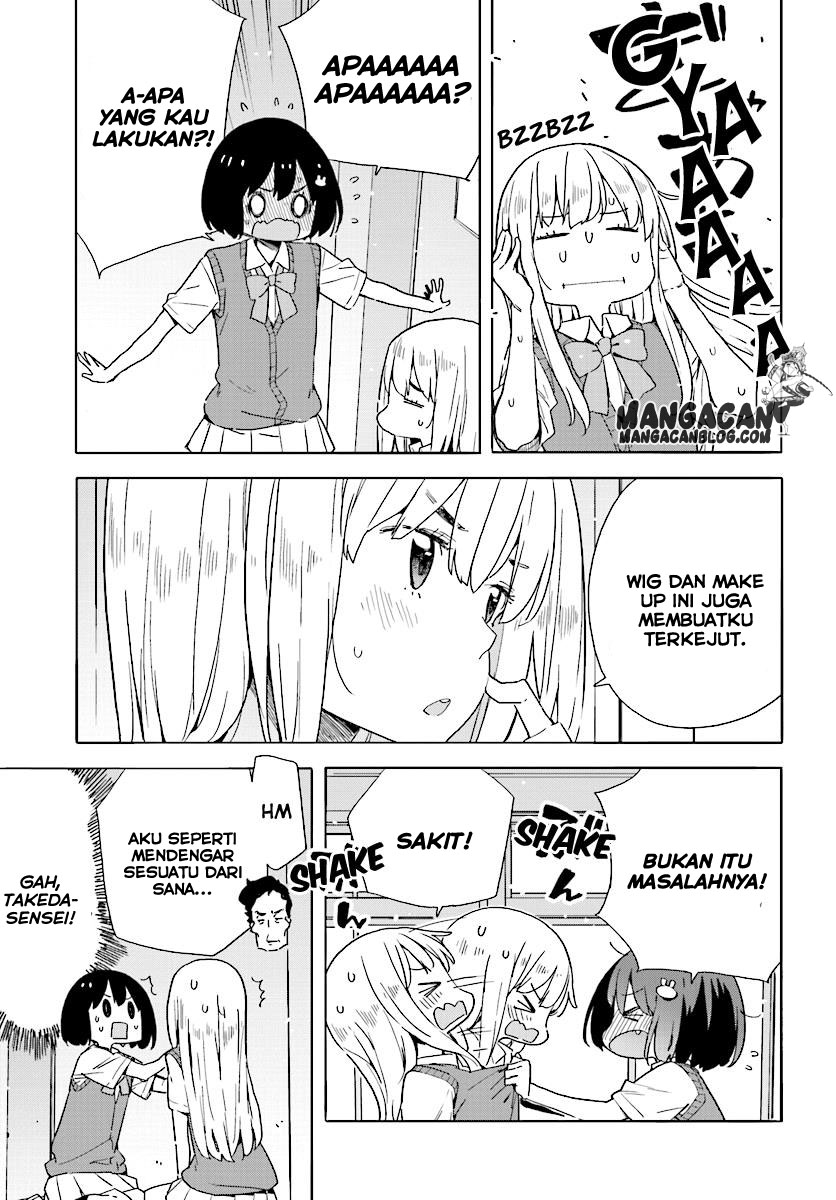 Kono Bijutsubu ni wa Mondai ga Aru! Chapter 43