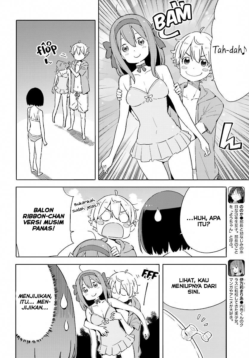 Kono Bijutsubu ni wa Mondai ga Aru! Chapter 44