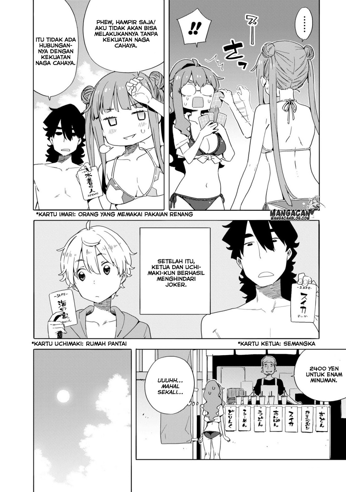 Kono Bijutsubu ni wa Mondai ga Aru! Chapter 45