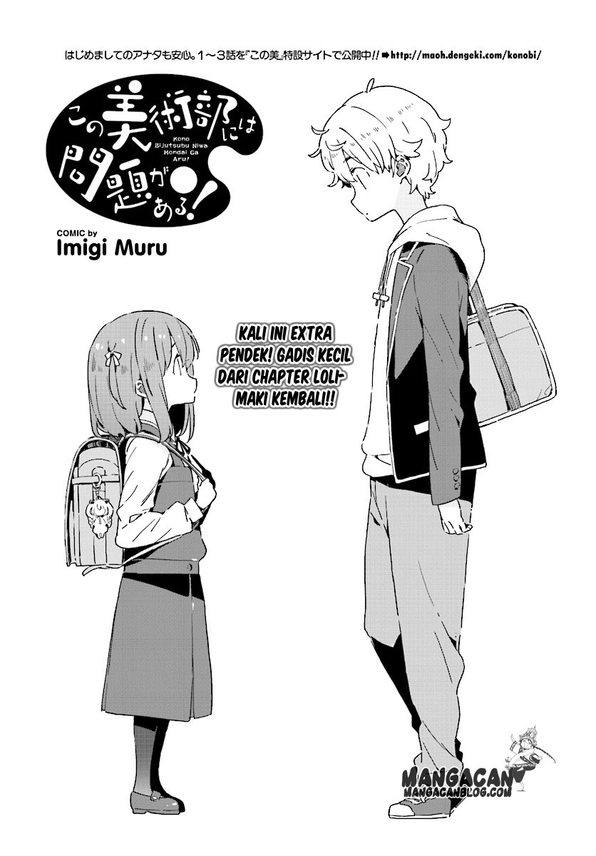 Kono Bijutsubu ni wa Mondai ga Aru! Chapter 46