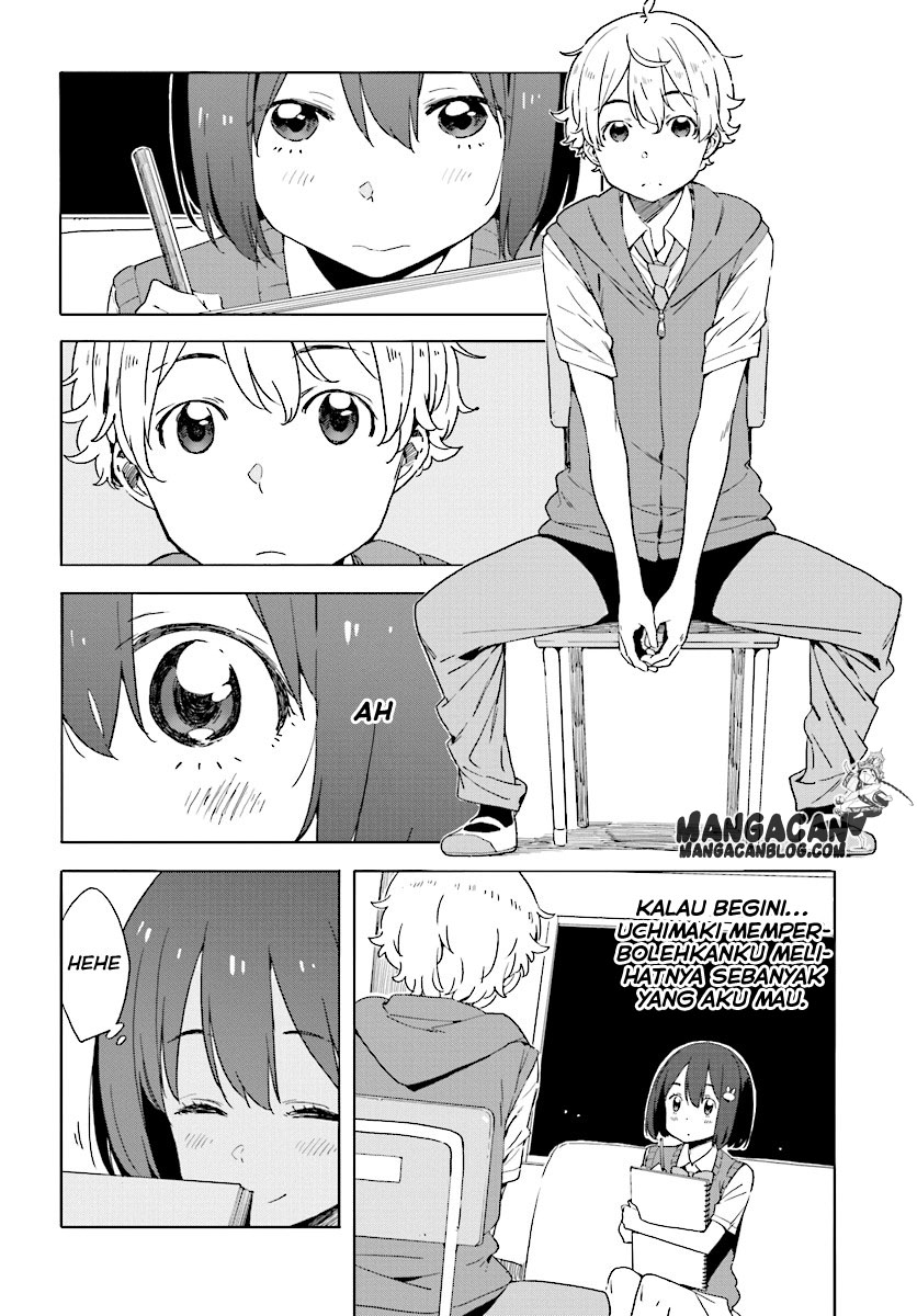 Kono Bijutsubu ni wa Mondai ga Aru! Chapter 48