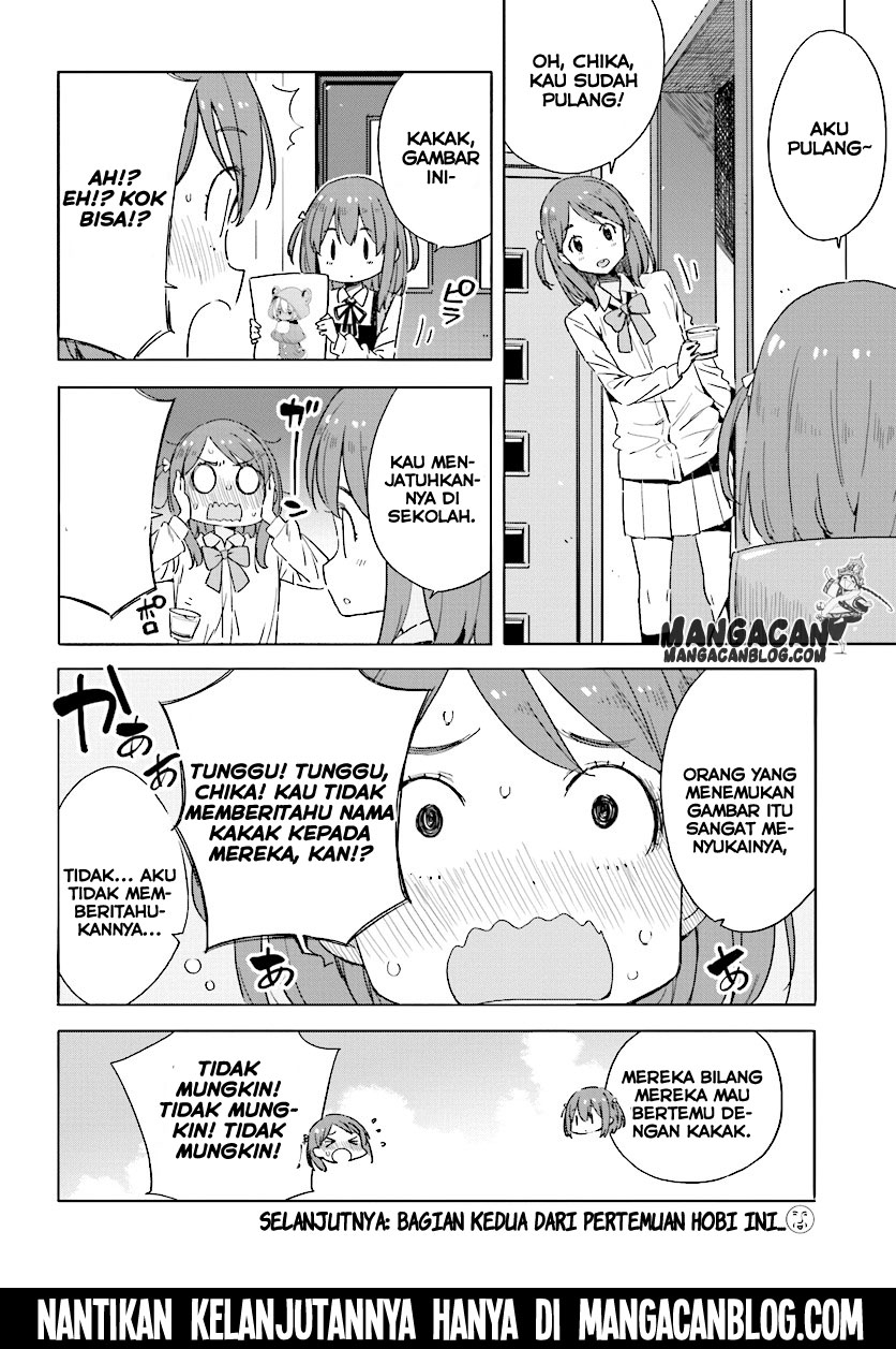 Kono Bijutsubu ni wa Mondai ga Aru! Chapter 49