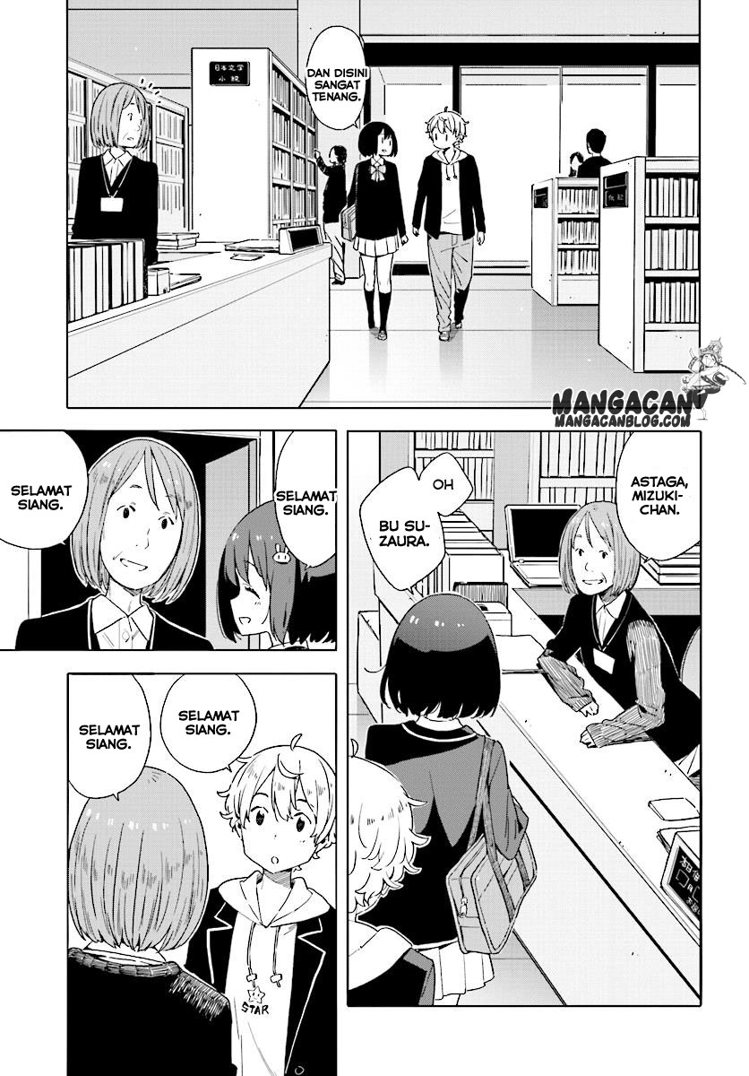 Kono Bijutsubu ni wa Mondai ga Aru! Chapter 50