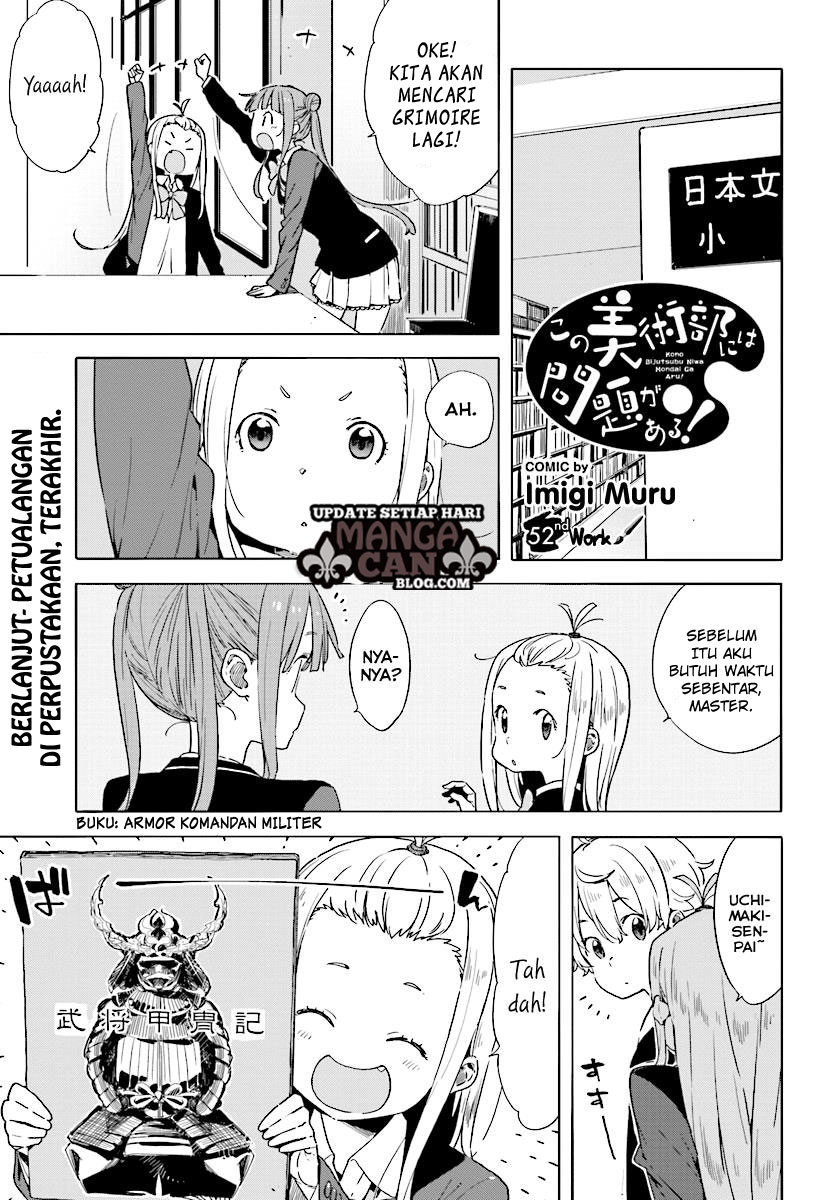 Kono Bijutsubu ni wa Mondai ga Aru! Chapter 52