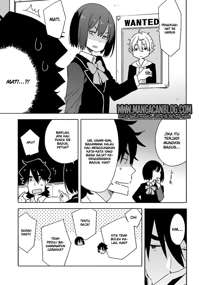 Kono Bijutsubu ni wa Mondai ga Aru! Chapter 58