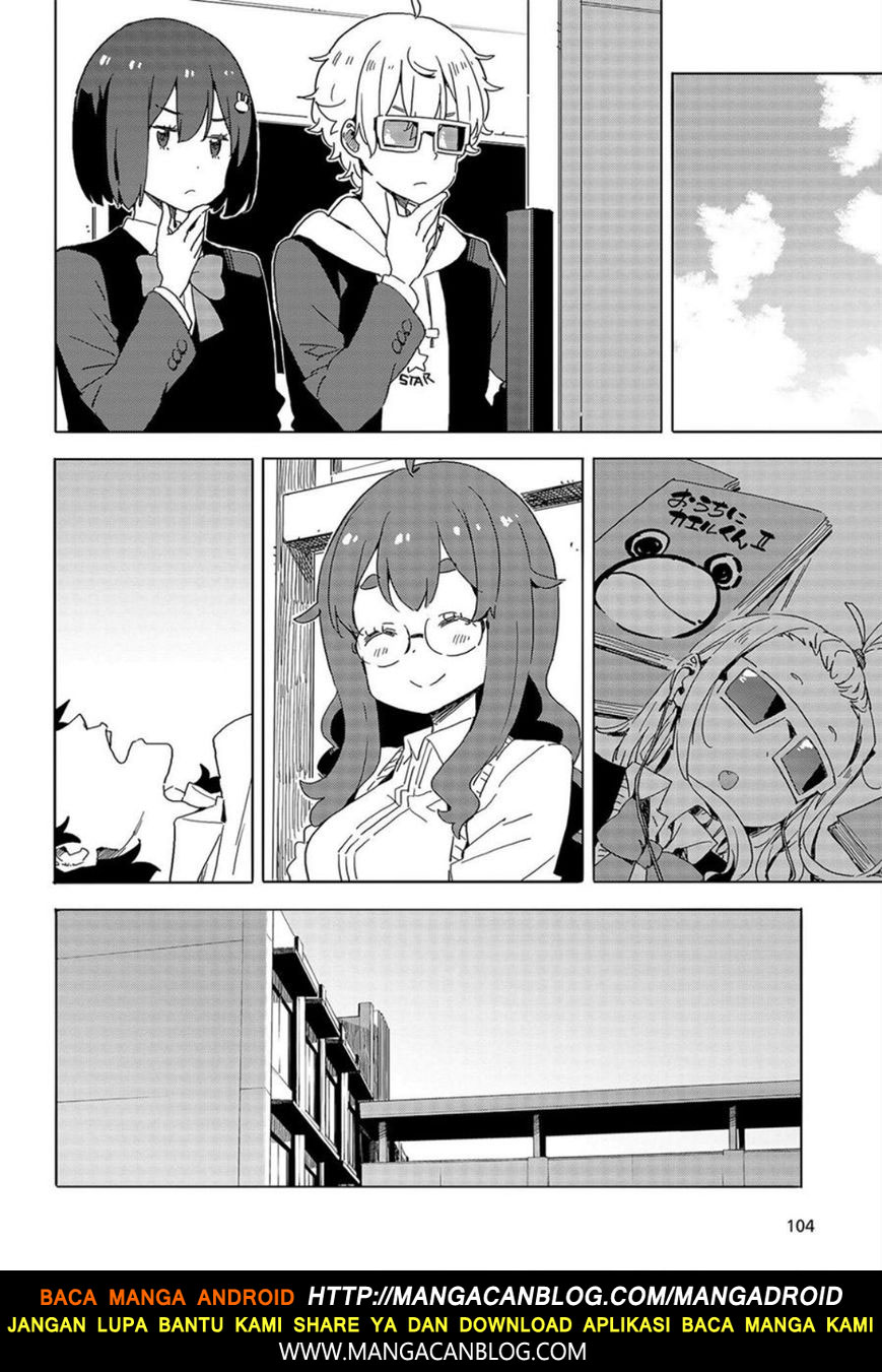 Kono Bijutsubu ni wa Mondai ga Aru! Chapter 65