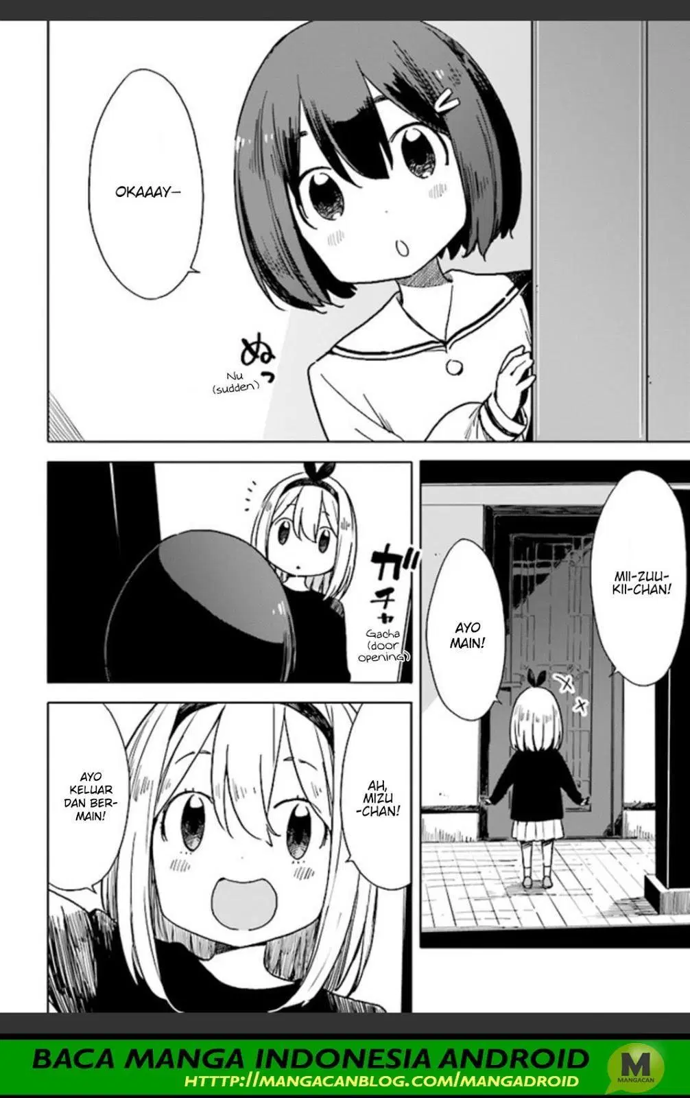 Kono Bijutsubu ni wa Mondai ga Aru! Chapter 74