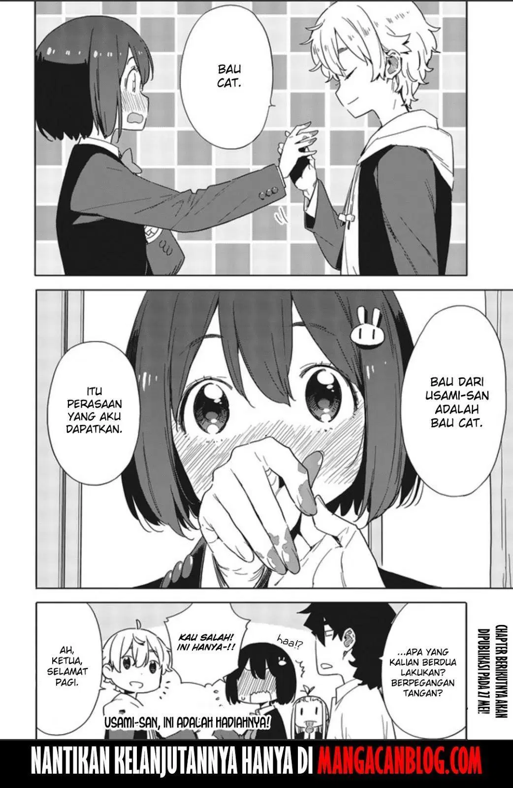 Kono Bijutsubu ni wa Mondai ga Aru! Chapter 75