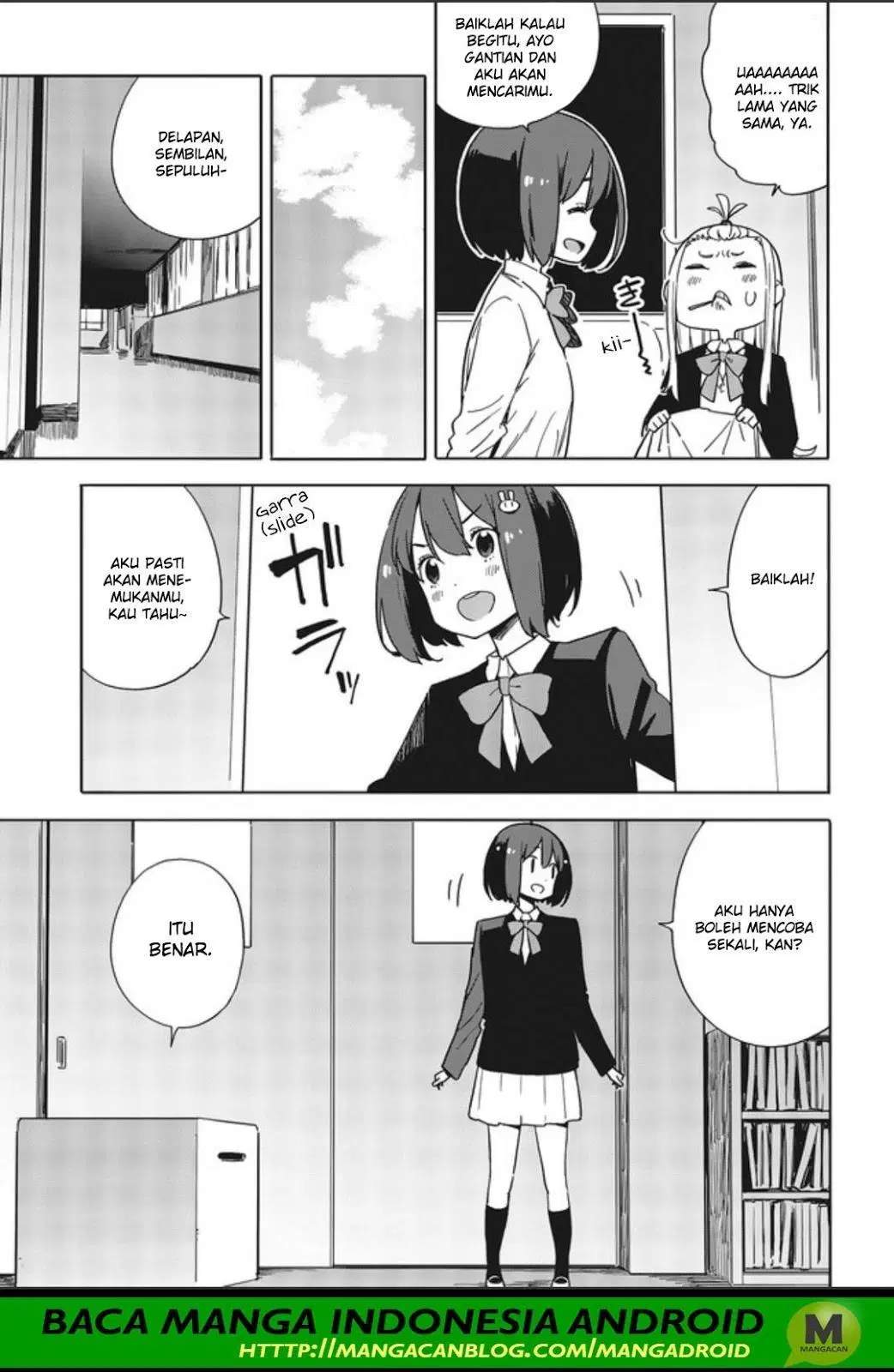 Kono Bijutsubu ni wa Mondai ga Aru! Chapter 75