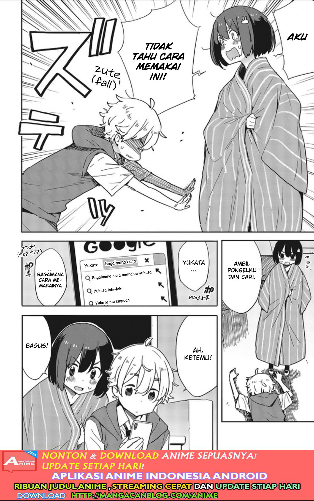 Kono Bijutsubu ni wa Mondai ga Aru! Chapter 78