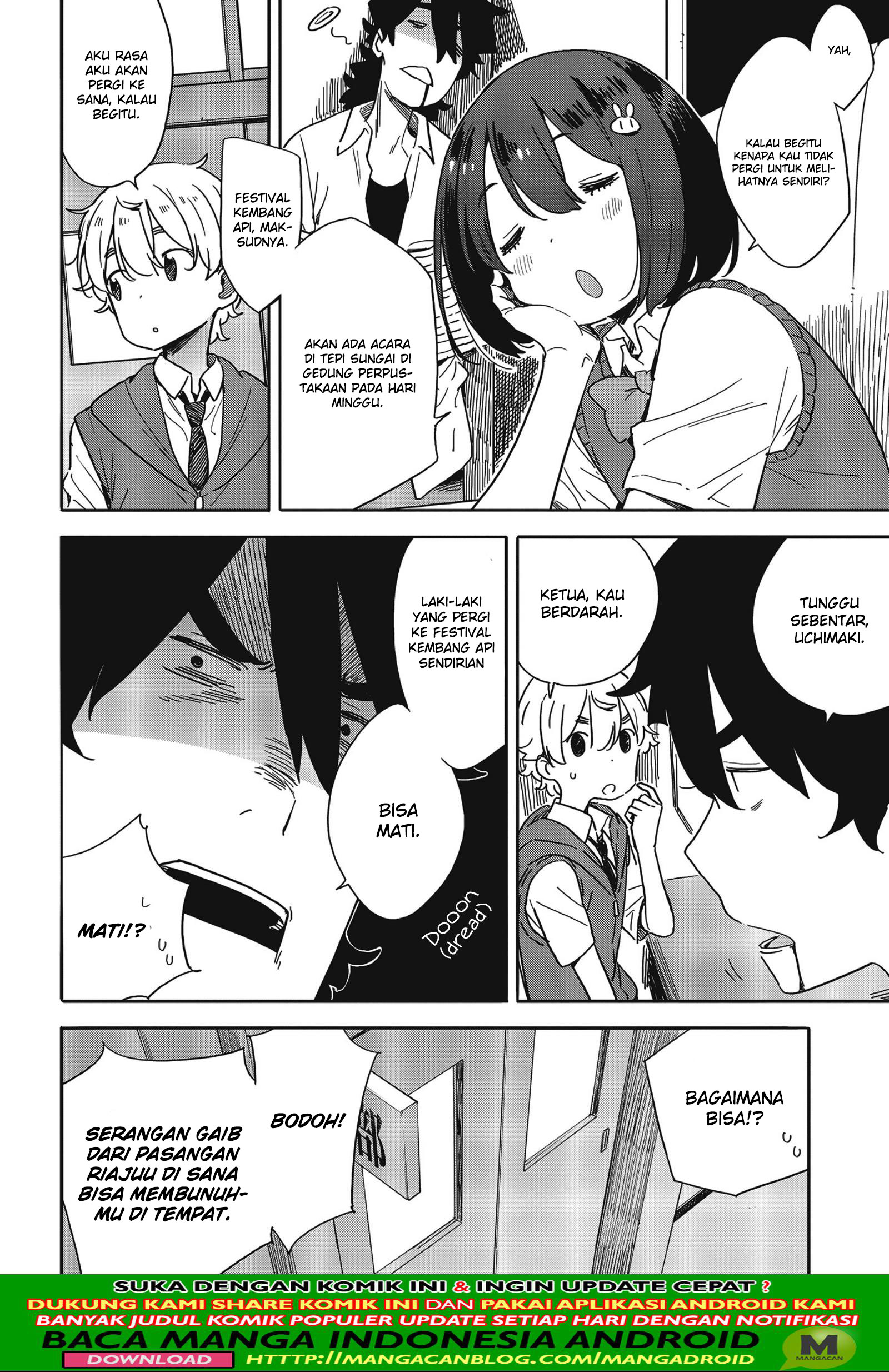 Kono Bijutsubu ni wa Mondai ga Aru! Chapter 80