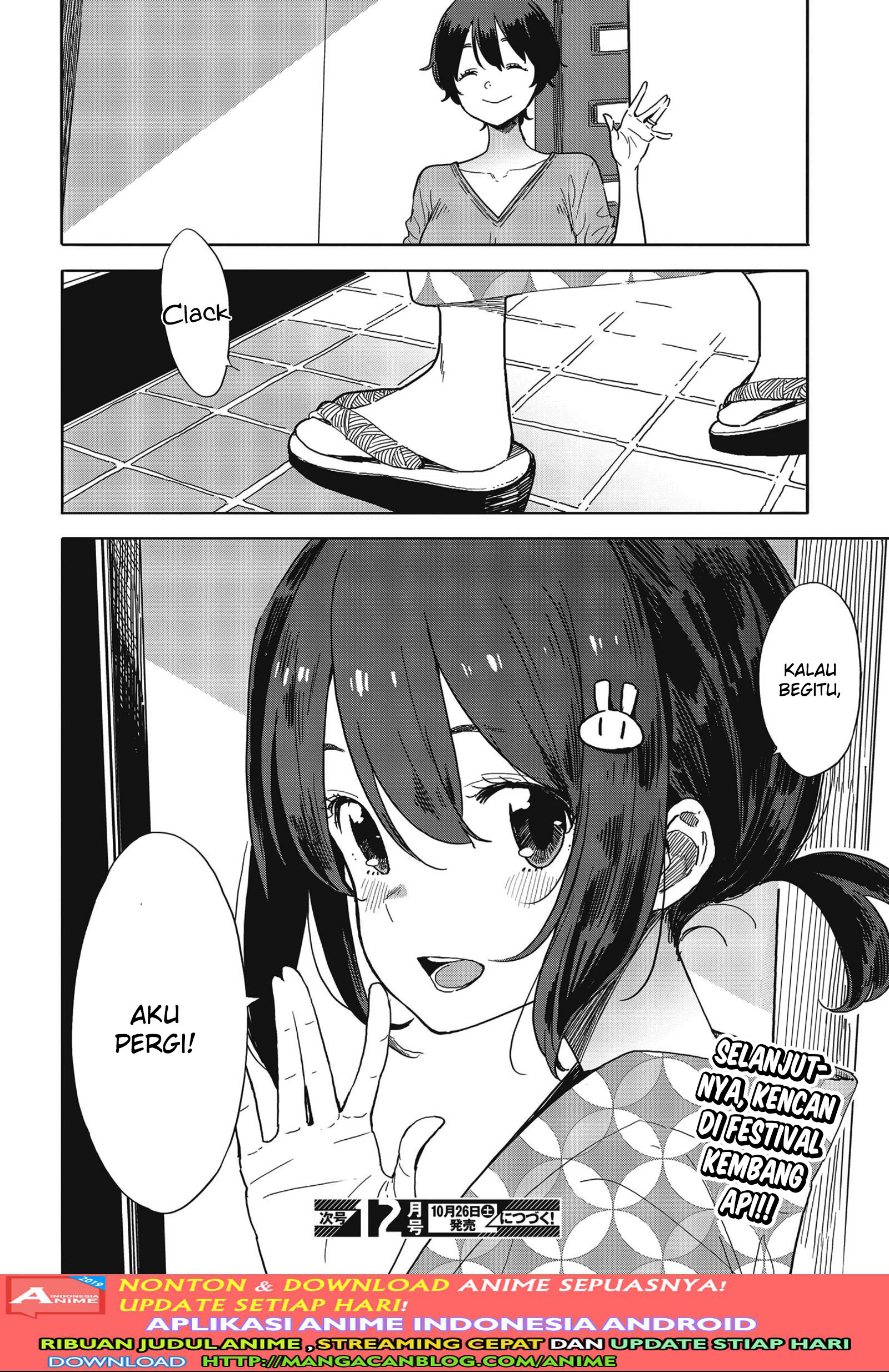 Kono Bijutsubu ni wa Mondai ga Aru! Chapter 80