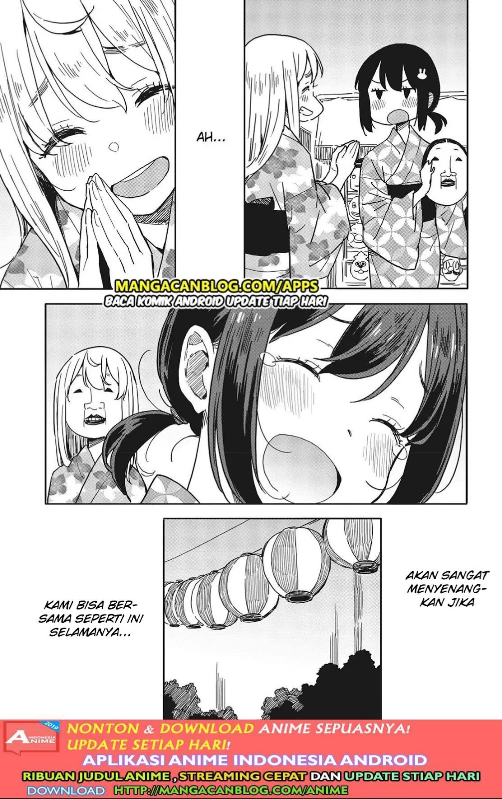 Kono Bijutsubu ni wa Mondai ga Aru! Chapter 81