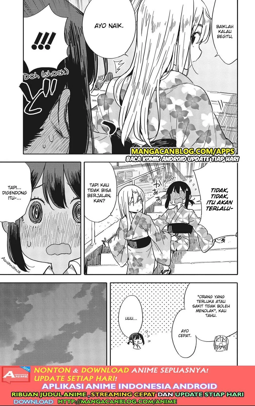 Kono Bijutsubu ni wa Mondai ga Aru! Chapter 81