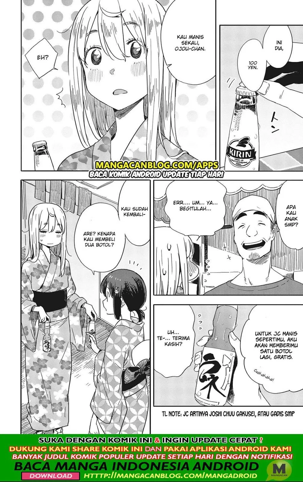 Kono Bijutsubu ni wa Mondai ga Aru! Chapter 81