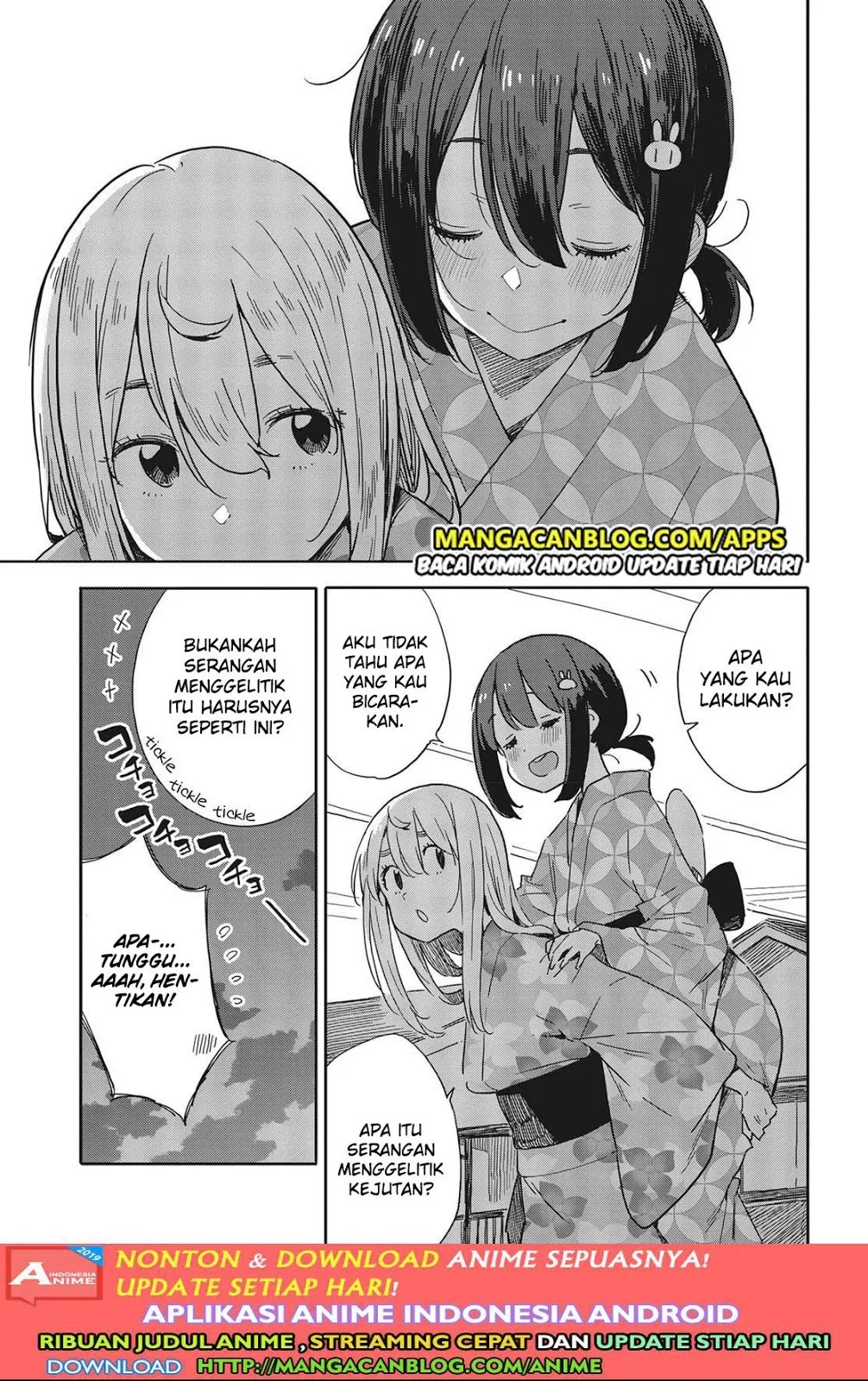 Kono Bijutsubu ni wa Mondai ga Aru! Chapter 81