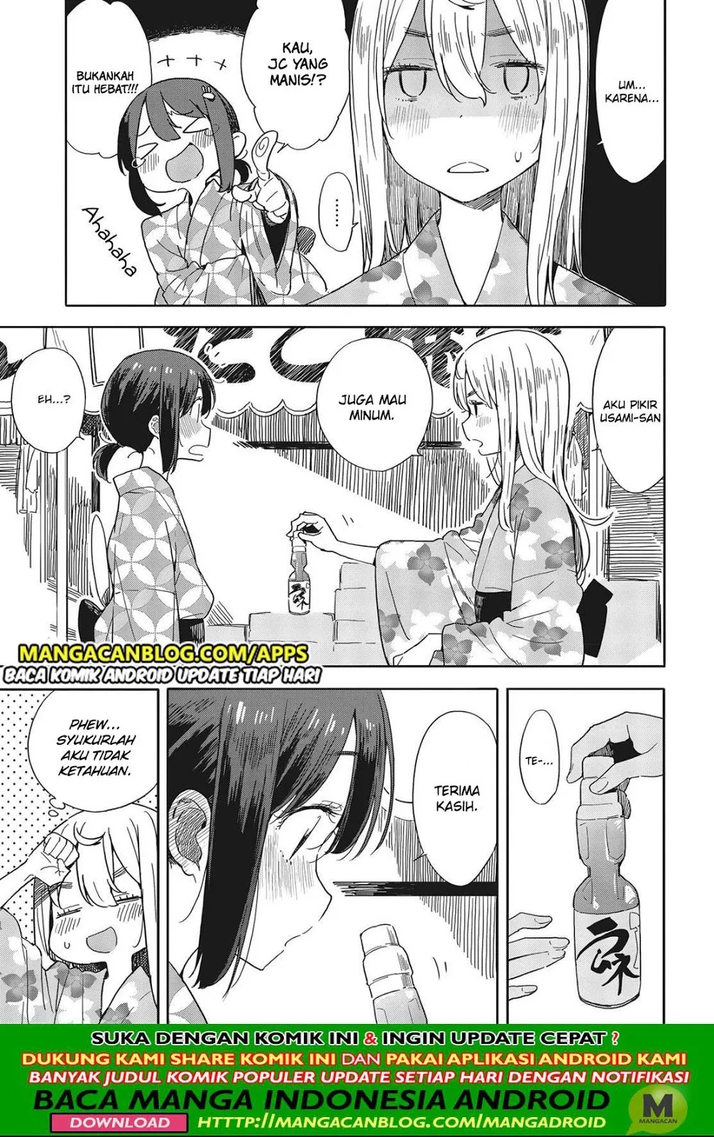 Kono Bijutsubu ni wa Mondai ga Aru! Chapter 81