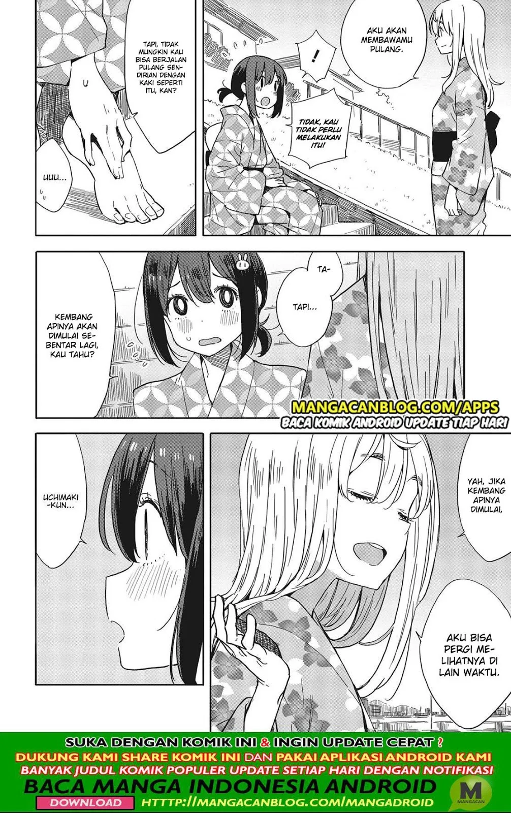 Kono Bijutsubu ni wa Mondai ga Aru! Chapter 81