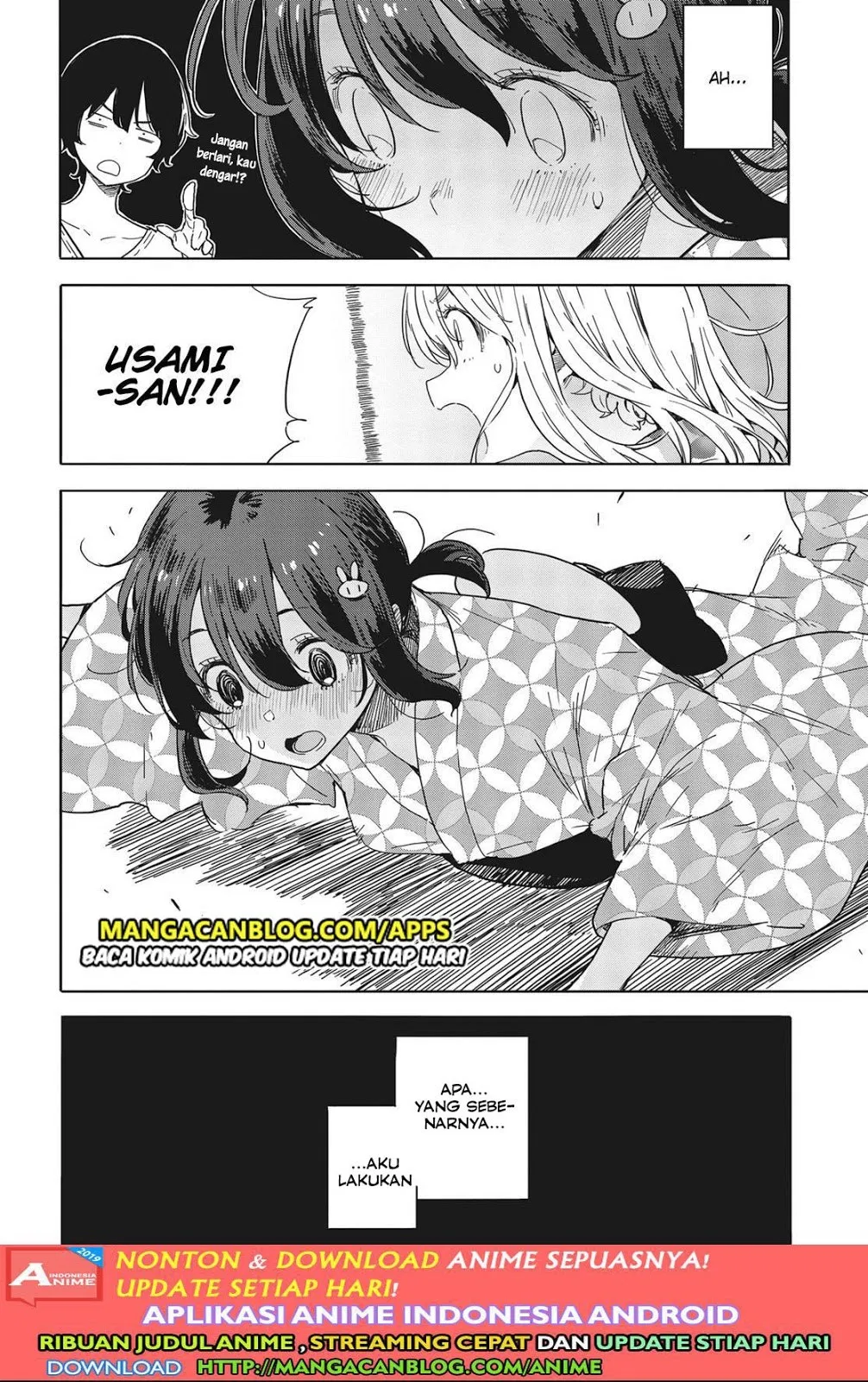 Kono Bijutsubu ni wa Mondai ga Aru! Chapter 81