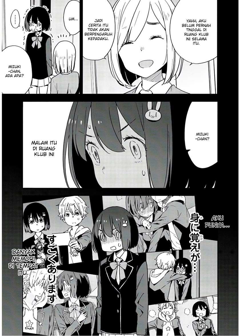 Kono Bijutsubu ni wa Mondai ga Aru! Chapter 86