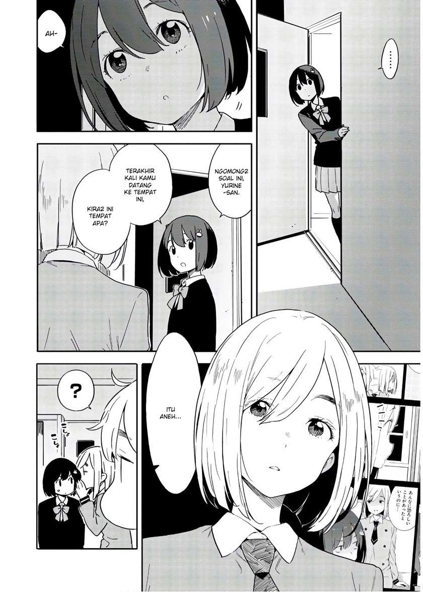 Kono Bijutsubu ni wa Mondai ga Aru! Chapter 86