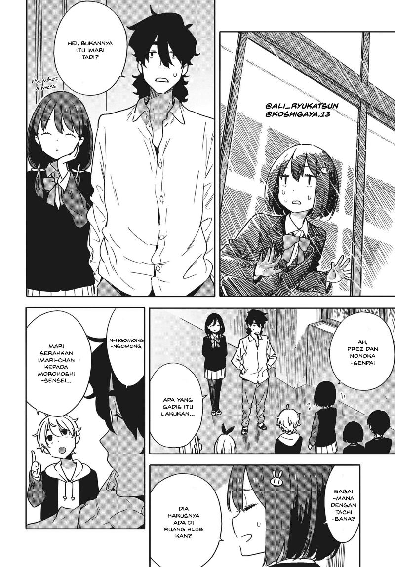 Kono Bijutsubu ni wa Mondai ga Aru! Chapter 88