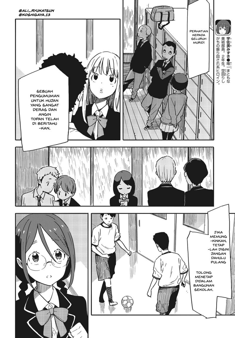 Kono Bijutsubu ni wa Mondai ga Aru! Chapter 88