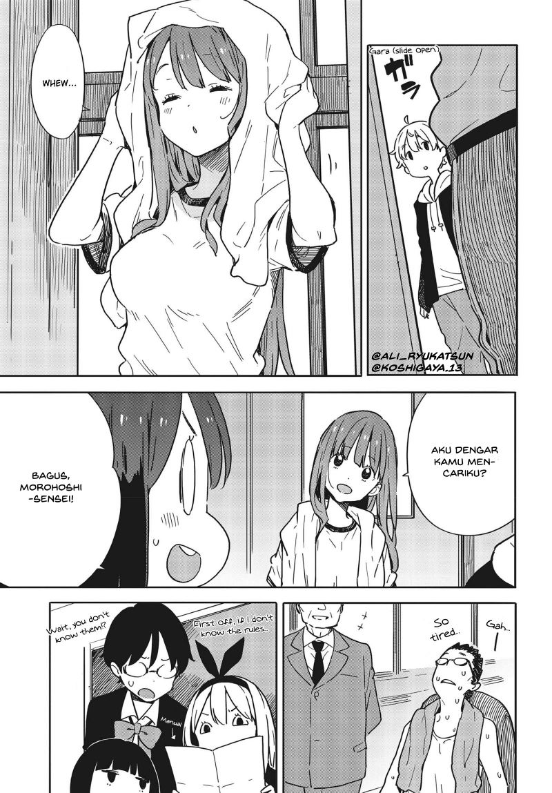 Kono Bijutsubu ni wa Mondai ga Aru! Chapter 88