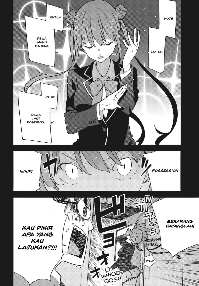 Kono Bijutsubu ni wa Mondai ga Aru! Chapter 88