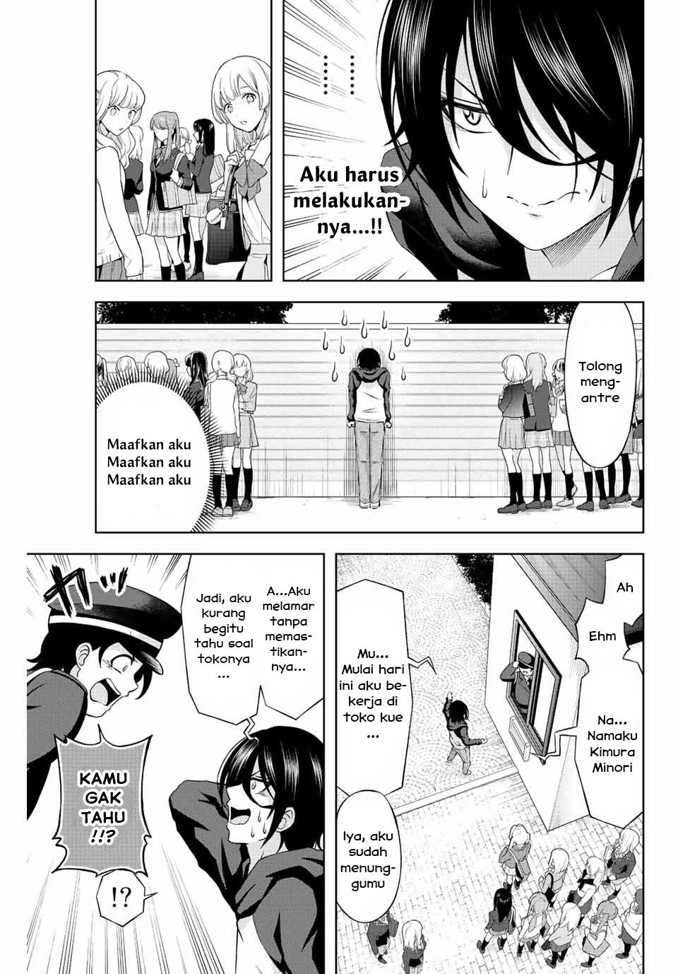 Ama ama Cinderella Chapter 1