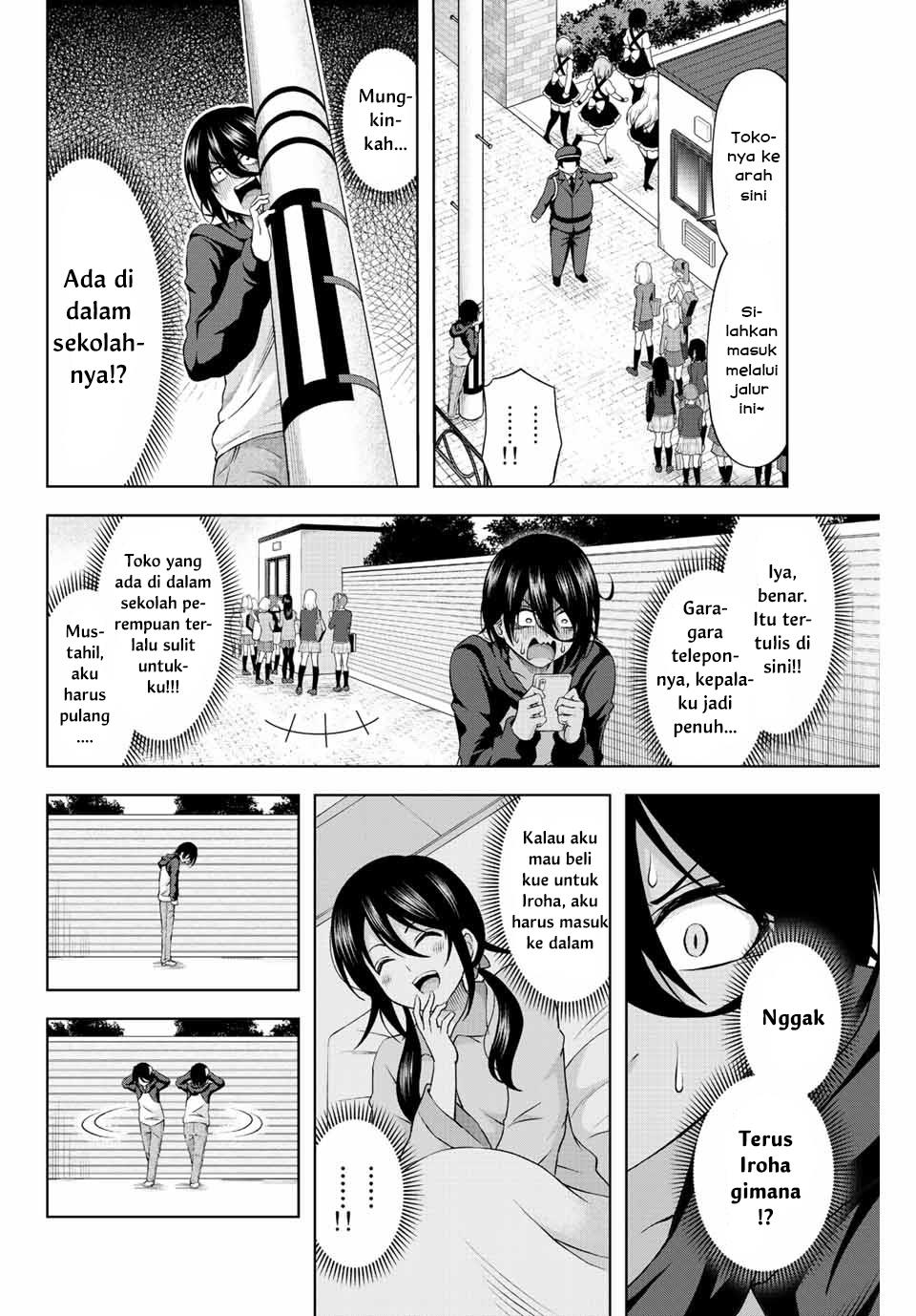 Ama ama Cinderella Chapter 1