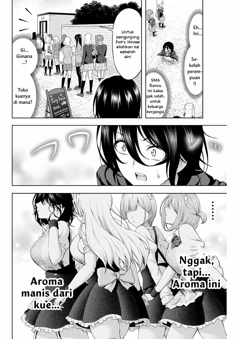 Ama ama Cinderella Chapter 1