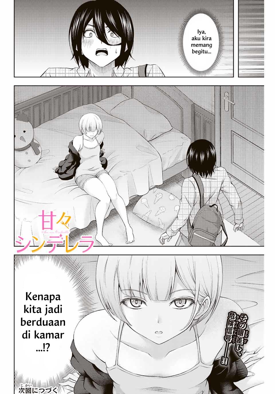 Ama ama Cinderella Chapter 3