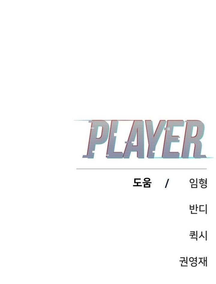 Player Chapter 76