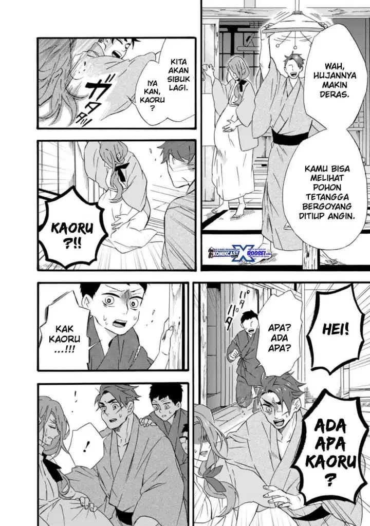 Umarekawatte mo mata, Watashi to Kekkon shite kuremasu ka? Chapter 10