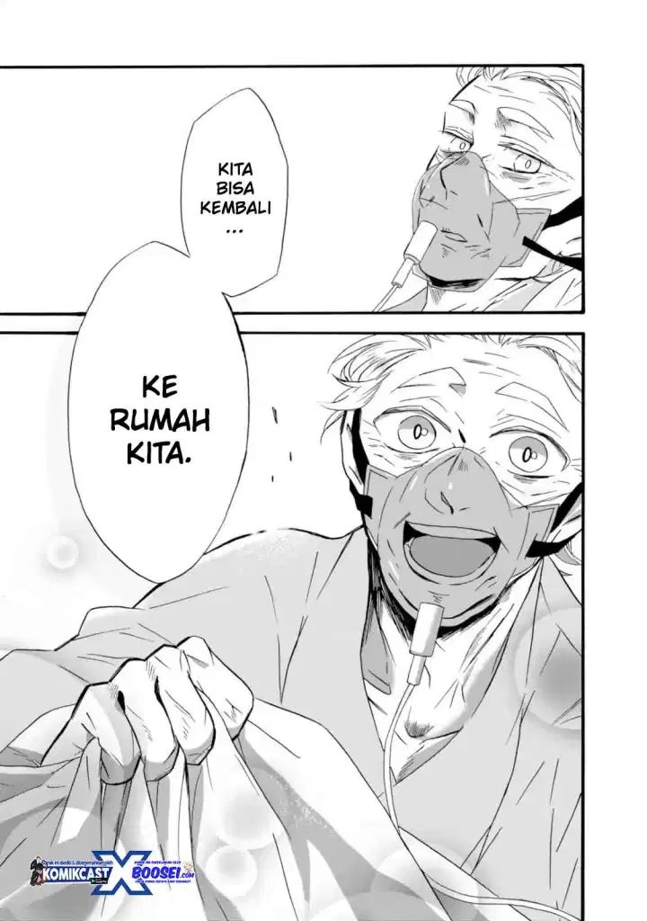 Umarekawatte mo mata, Watashi to Kekkon shite kuremasu ka? Chapter 10