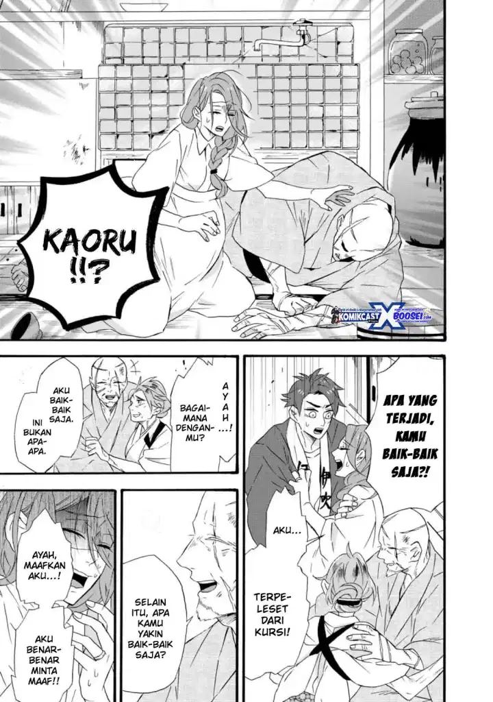 Umarekawatte mo mata, Watashi to Kekkon shite kuremasu ka? Chapter 10