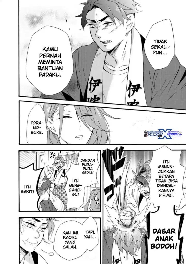 Umarekawatte mo mata, Watashi to Kekkon shite kuremasu ka? Chapter 10